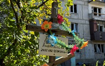 Фото: Донецкое агентство новостей 