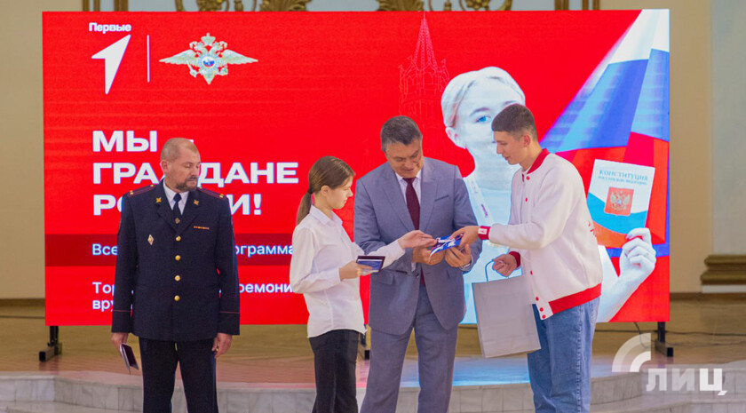 Фото: Луганский Информационный Центр/Дарья Чмирова