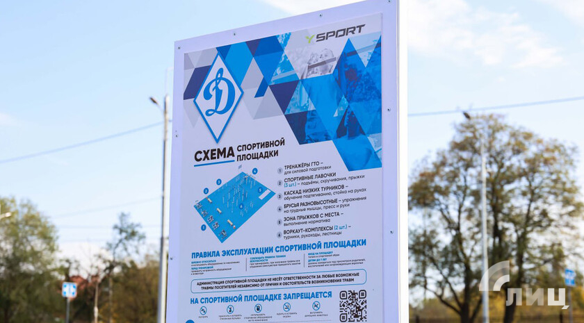 Фото: Луганский Информационный Центр/Анастасия Стеценко