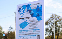 Фото: Луганский Информационный Центр/Анастасия Стеценко