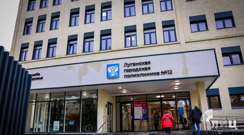 Фото: Луганский Информационный Центр/Анастасия Стеценко