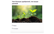 Изображение: Россельхозцентр