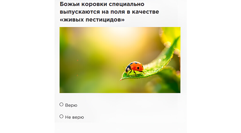 Изображение: Россельхозцентр