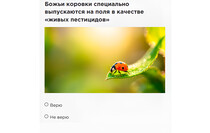 Изображение: Россельхозцентр