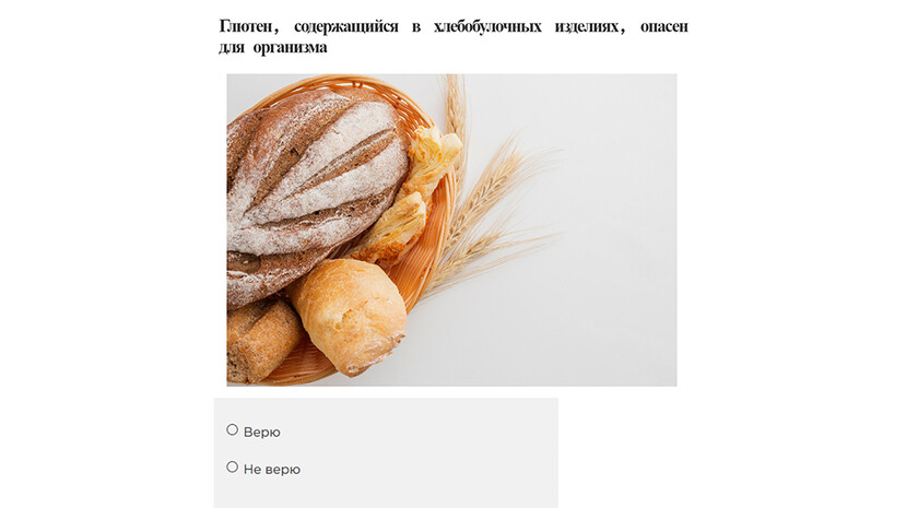 Изображение: Россельхозцентр