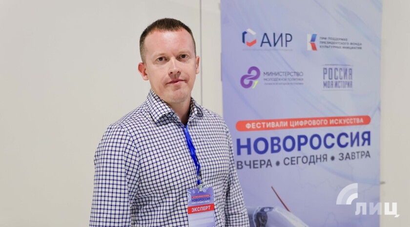 Фото: Луганский Информационный Центр/Анастасия Стеценко