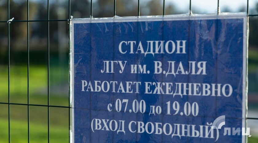Фото: Луганский Информационный Центр/Дарья Чмирова