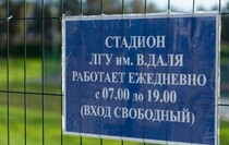 Фото: Луганский Информационный Центр/Дарья Чмирова