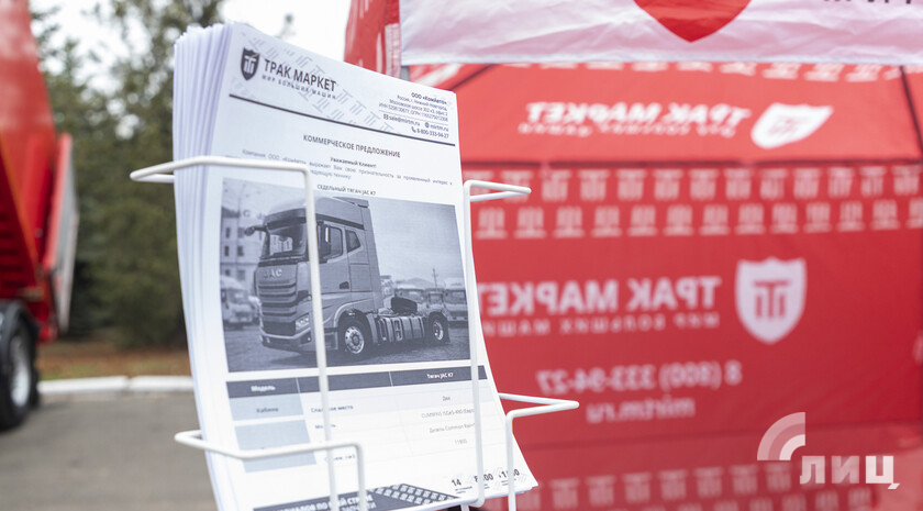 Фото: Луганский Информационный Центр/Чмирова Дарья