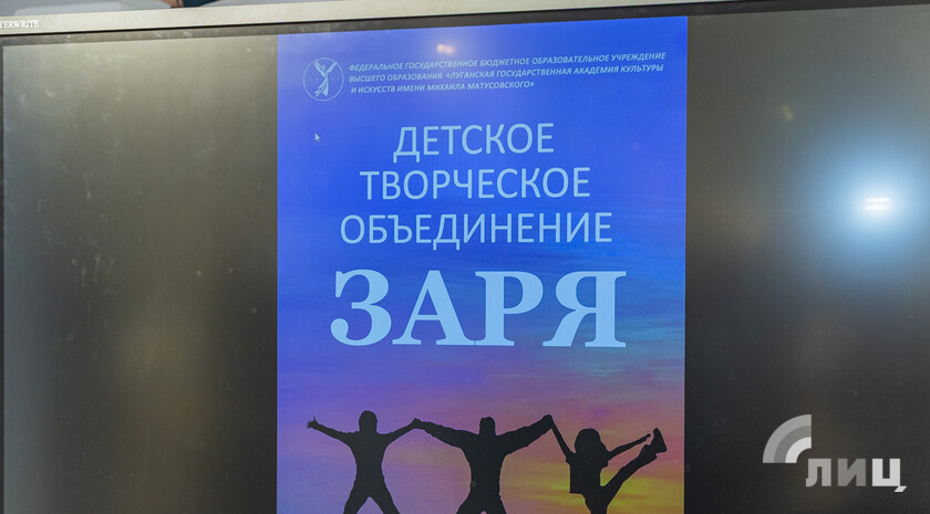 Фото: Луганский Информационный Центр/Чмирова ДарьяФото: Луганский Информационный Центр/Чмирова Дарья