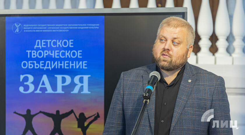Фото: Луганский Информационный Центр/Чмирова Дарья