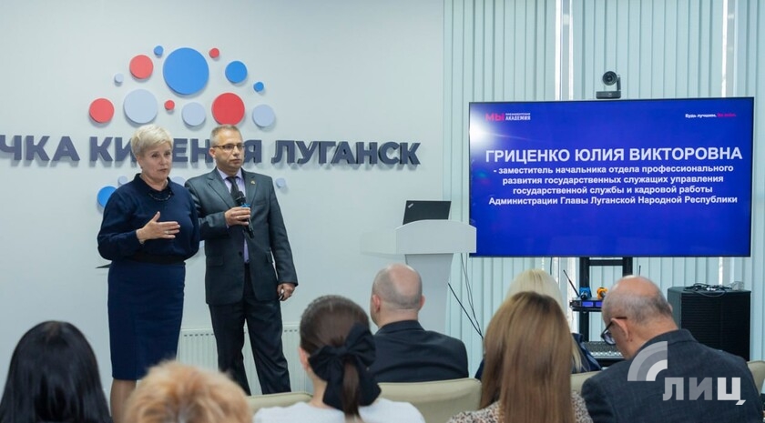 Фото: Луганский Информационный Центр/Дарья Чмирова