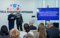 Фото: Луганский Информационный Центр/Дарья Чмирова