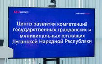 Фото: Луганский Информационный Центр/Дарья Чмирова