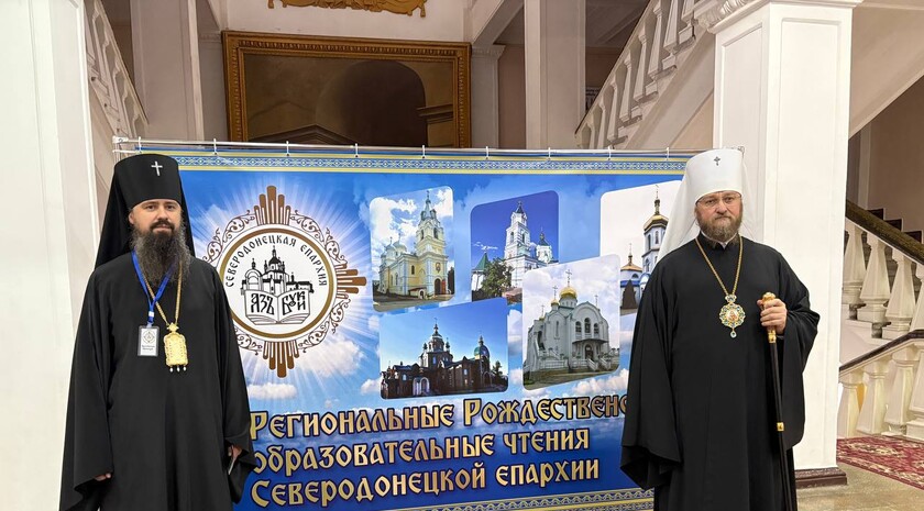 Фото: Информцентр Северодонецкой епархии Фото: Информцентр Северодонецкой епархии