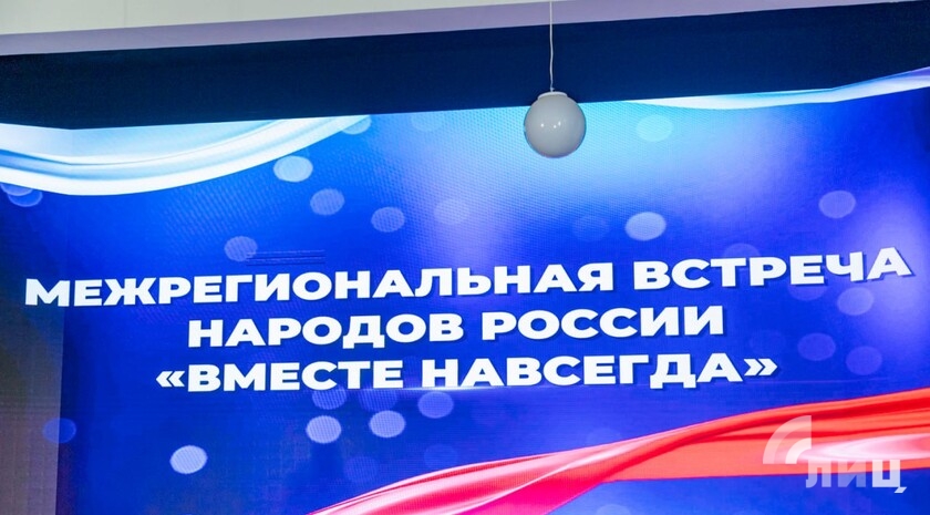 Фото: Луганский Информационный Центр/Дарья Чмирова