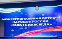 Фото: Луганский Информационный Центр/Дарья Чмирова
