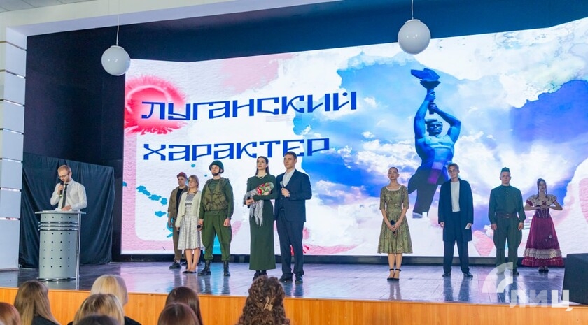 Фото: Луганский Информационный Центр/Дарья Чмирова