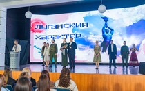 Фото: Луганский Информационный Центр/Дарья Чмирова