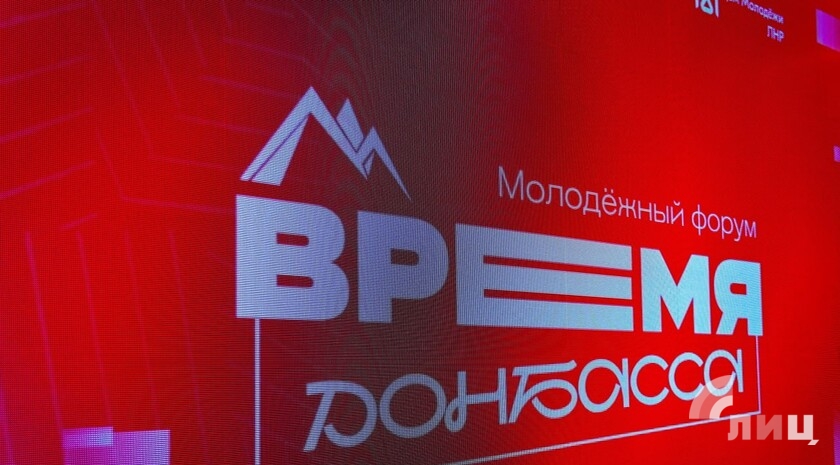 Фото: Луганский Информационный Центр/Анастасия Стеценко Фото: Луганский Информационный Центр/Анастасия Стеценко