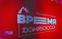 Фото: Луганский Информационный Центр/Анастасия Стеценко Фото: Луганский Информационный Центр/Анастасия Стеценко