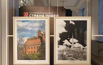 Фото: Луганский Информационный Центр Фото: Луганский Информационный Центр