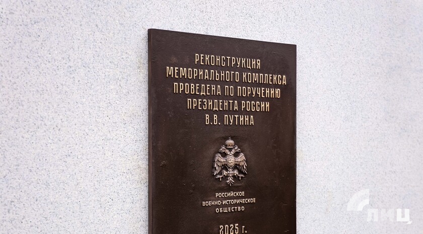 Фото: Луганский Информационный Центр/Анастасия Стеценко