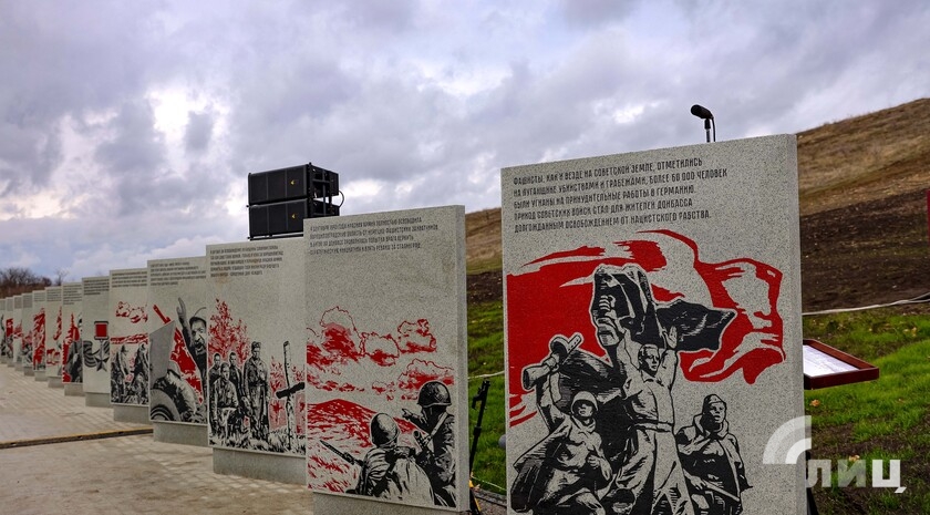 Фото: Луганский Информационный Центр/Анастасия Стеценко