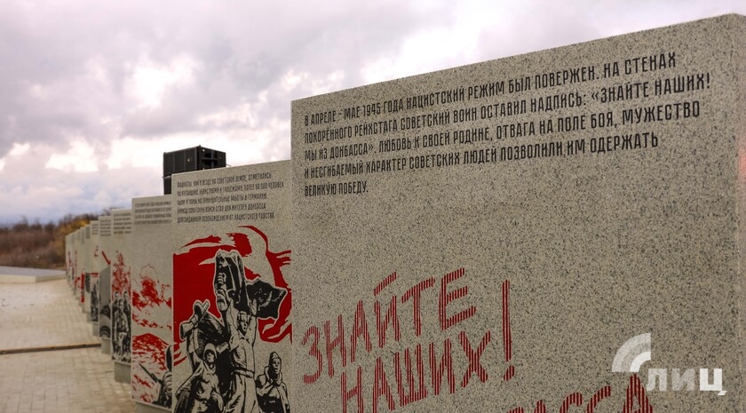 Фото: Луганский Информационный Центр/Анастасия Стеценко