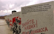 Фото: Луганский Информационный Центр/Анастасия Стеценко