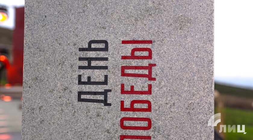 Фото: Луганский Информационный Центр/Анастасия Стеценко