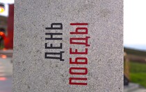 Фото: Луганский Информационный Центр/Анастасия Стеценко