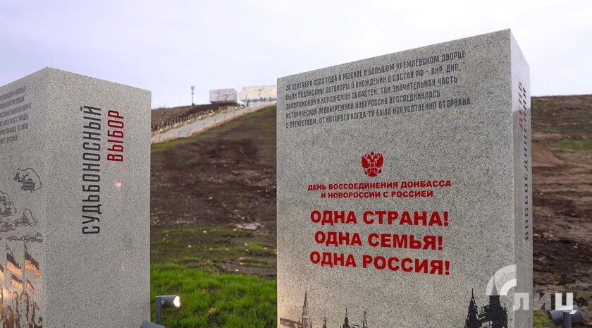 Фото: Луганский Информационный Центр/Анастасия Стеценко