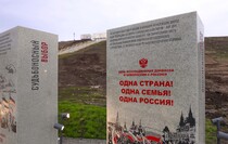 Фото: Луганский Информационный Центр/Анастасия Стеценко