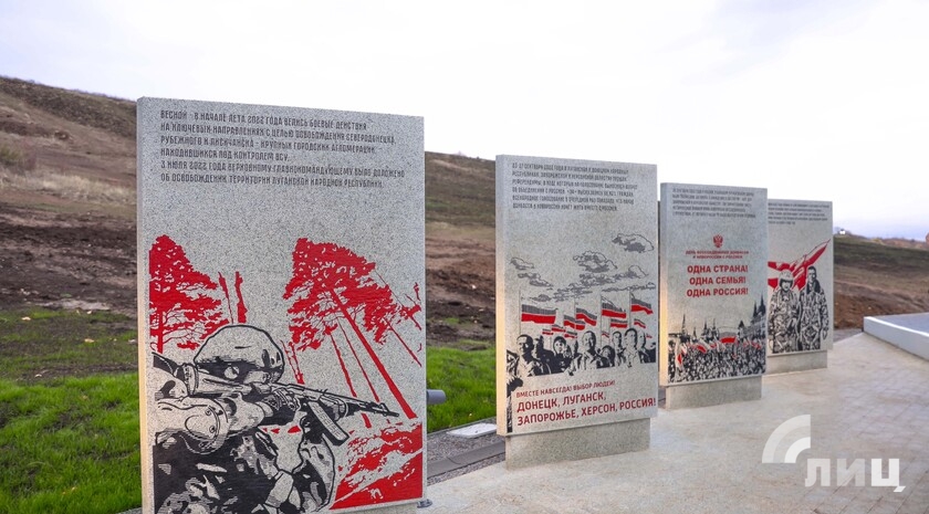 Фото: Луганский Информационный Центр/Анастасия Стеценко