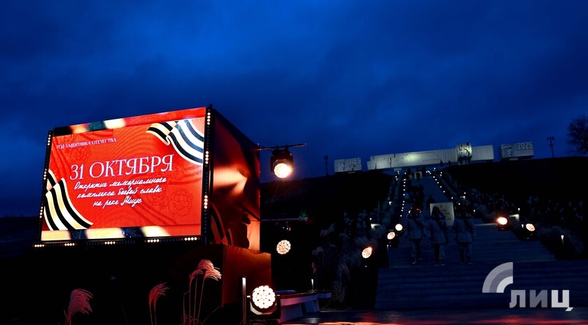 Фото: Луганский Информационный Центр/Анастасия Стеценко