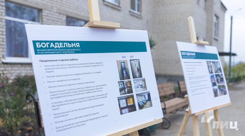 Фото: Луганский Информационный Центр/Дарья Чмирова Фото: Луганский Информационный Центр/Дарья Чмирова