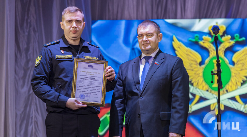 Фото: Луганский Информационный Центр/Чмирова Дарья