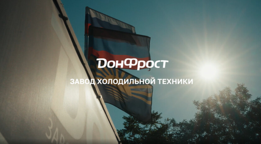 Скриншот: Луганский Информационный Центр