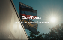 Скриншот: Луганский Информационный Центр