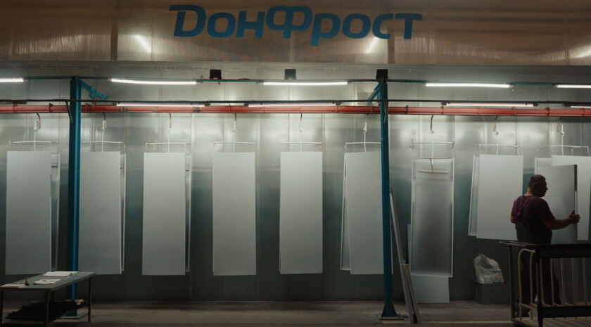 Скриншот: Луганский Информационный Центр