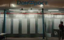 Скриншот: Луганский Информационный Центр