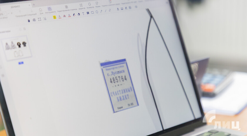 Фото: Луганский Информационный Центр/Чмирова Дарья