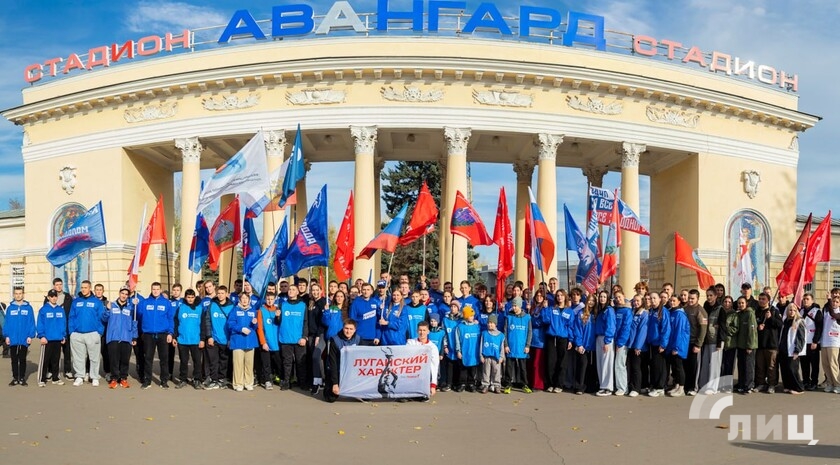 Фото: Луганский Информационный Центр/Дарья Чмирова