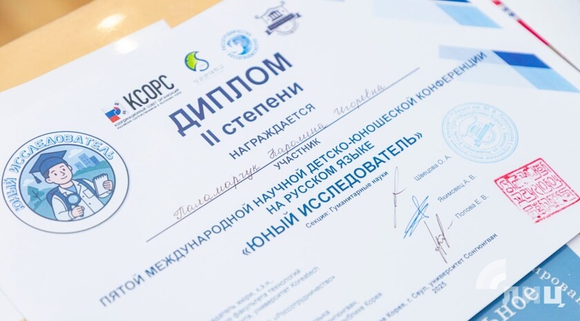 Фото: Луганский Информационный Центр/Дарья Чмирова