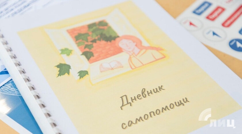 Фото: Луганский Информационный Центр/Дарья Чмирова