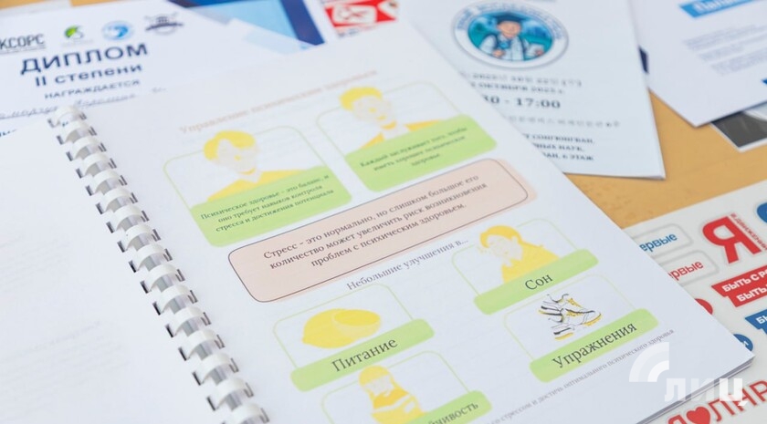 Фото: Луганский Информационный Центр/Дарья Чмирова