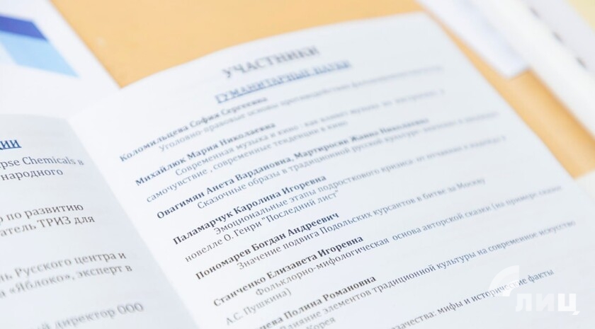 Фото: Луганский Информационный Центр/Дарья Чмирова