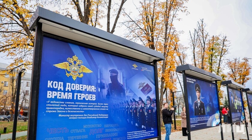 Фото: Луганский Информационный Центр/Анастасия Стеценко