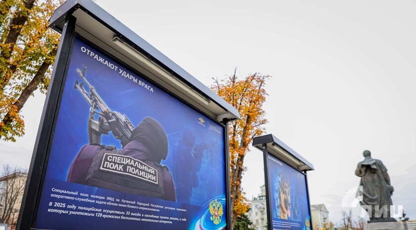 Фото: Луганский Информационный Центр/Анастасия Стеценко